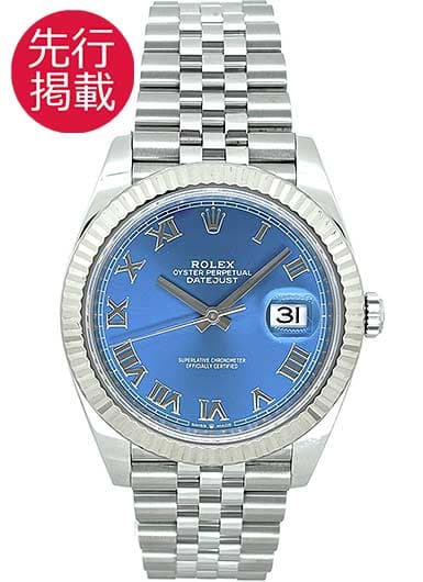 ロレックス デイトジャスト41 126334 ブルー 中古