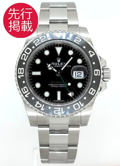 ロレックス GMTマスターⅡ 116710LN ブラック 中古 | かめ吉