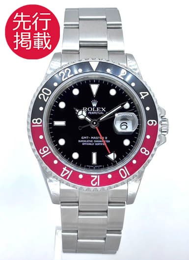 ロレックス GMTマスターⅡ 16710 ブラック 中古