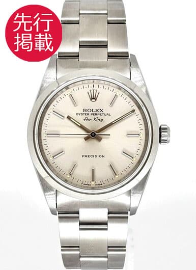 Rolex ロレックス エアキング 14000 SS for $3,480 for sale