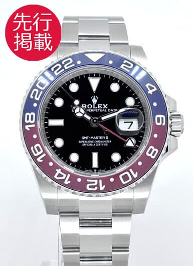 ロレックス GMTマスターⅡ 126710BLRO ブラック 中古