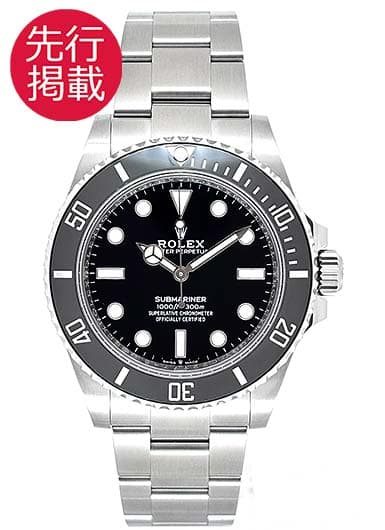 ロレックス サブマリーナ 124060 ブラック 中古