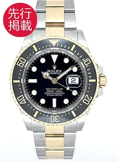 ロレックス シードゥエラー 126603 ブラック 中古
