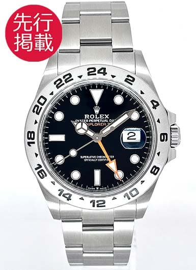 ロレックス エクスプローラーⅡ 226570 ブラック 中古