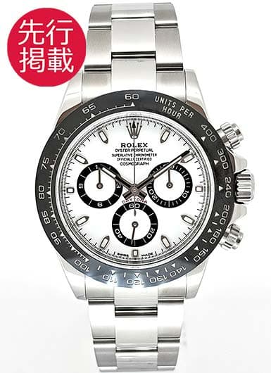 ロレックス デイトナ 116500LN ホワイト 中古