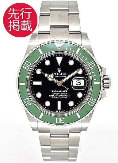 ロレックス サブマリーナ デイト 126610LV ブラック 中古