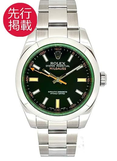 ロレックス ミルガウス 116400GV ブラック 中古