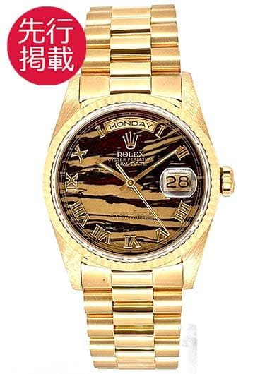 ロレックス デイデイト 18238 イエロー/ブラック 中古