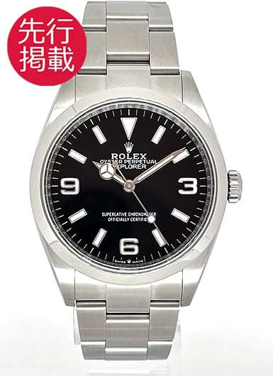 ロレックス エクスプローラー36 124270 ブラック 中古