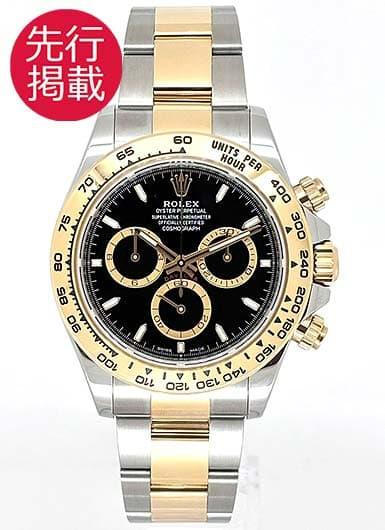 ロレックス デイトナ 126503 ブラック 中古
