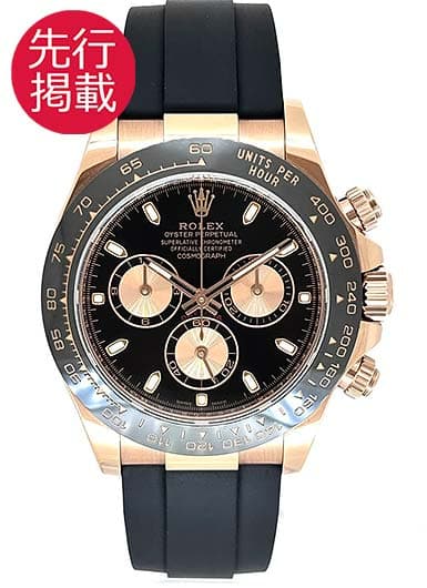 ロレックス デイトナ 116515LN ブラック/ピンク 中古