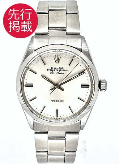 ロレックス エアキング 5500 シルバー アンティーク