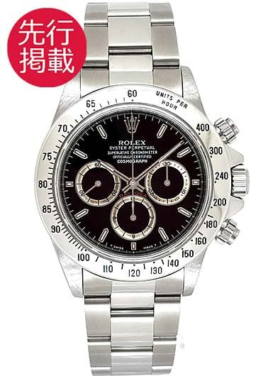 ロレックス デイトナ 16520 ブラック 中古