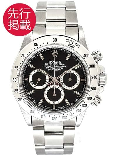 ロレックス デイトナ 16520 ブラック 中古