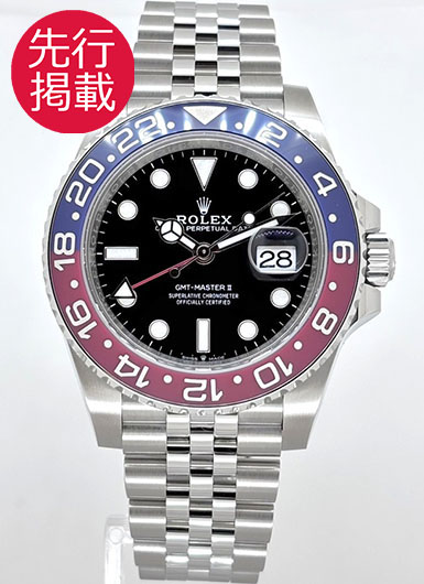 ロレックス GMTマスターⅡ 126710BLRO ブラック 中古