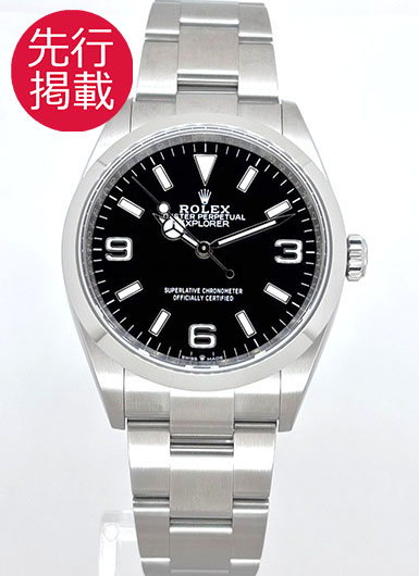ロレックス エクスプローラー36 124270 ブラック 中古