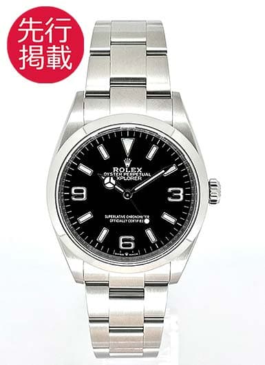 ロレックス エクスプローラー36 124270 ブラック 中古