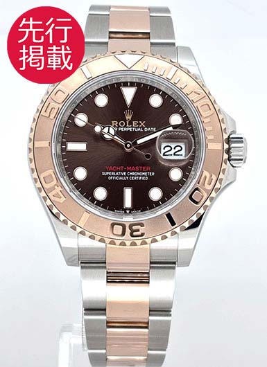 ロレックス ヨットマスター 40 126621 ブラウン 中古
