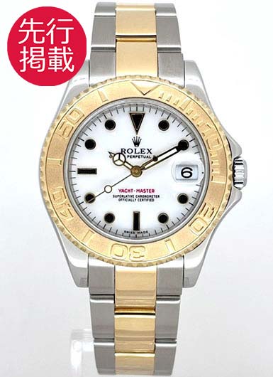ロレックス ヨットマスター 168623 ホワイト 中古