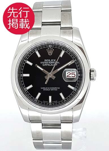 ロレックス デイトジャスト 116200 ブラック 中古