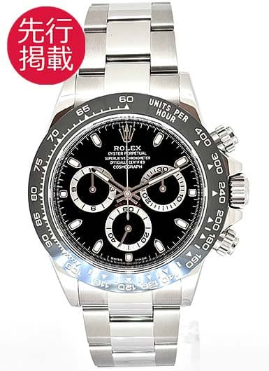 ロレックス デイトナ 116500LN ブラック 中古