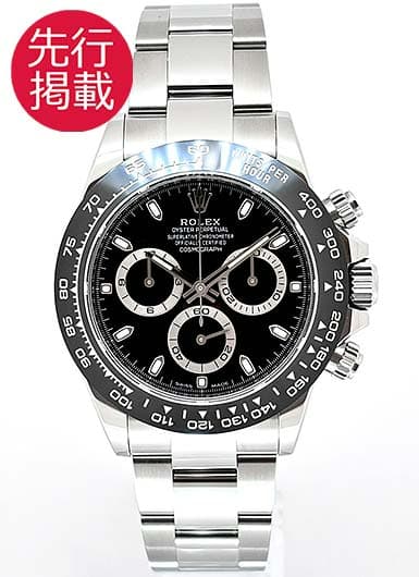 ロレックス デイトナ 116500LN ブラック 中古