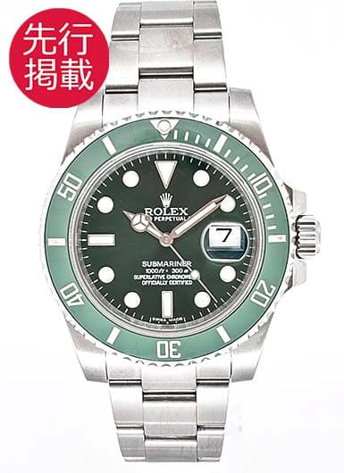 ロレックス サブマリーナ デイト 116610LV グリーン 中古