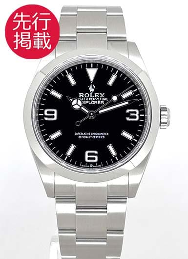 ロレックス エクスプローラー 40 224270 ブラック 中古