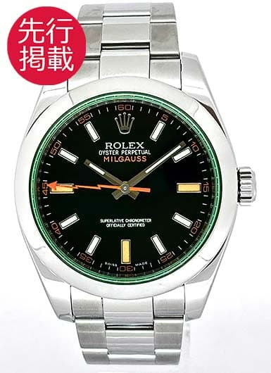 ロレックス ミルガウス 116400GV ブラック 中古