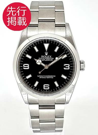 ロレックス エクスプローラーⅠ 114270 ブラック 中古