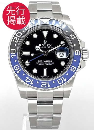 ロレックス GMTマスターⅡ 116710BLNR ブラック 中古