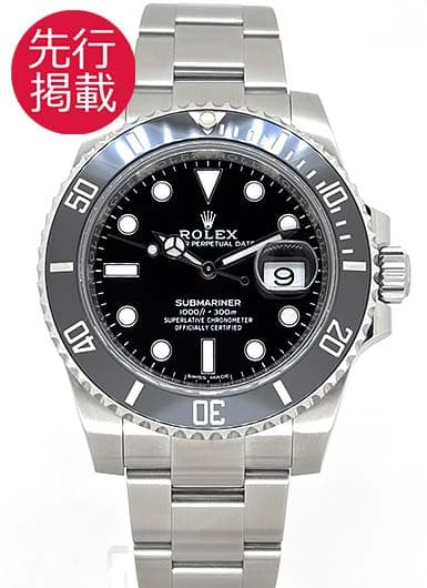 ロレックス サブマリーナ デイト 116610LN ブラック 中古