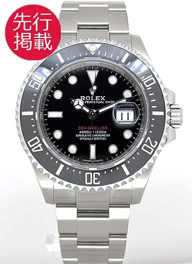 ロレックス シードゥエラー 126600 ブラック 中古