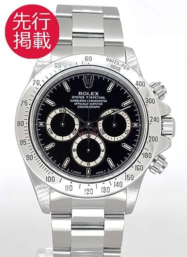 ロレックス デイトナ 16520 ブラック 中古