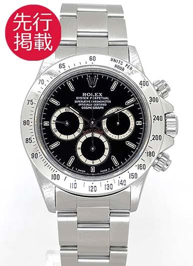 ロレックス デイトナ 16520 ブラック 中古