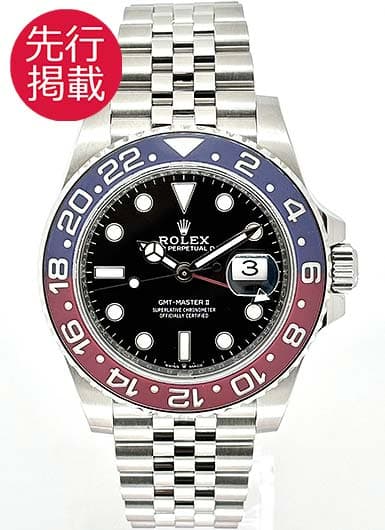 ロレックス GMTマスターⅡ 126710BLRO ブラック 中古
