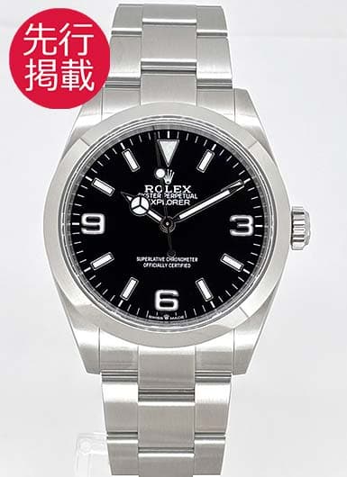 ロレックス エクスプローラー 40 224270 ブラック 中古