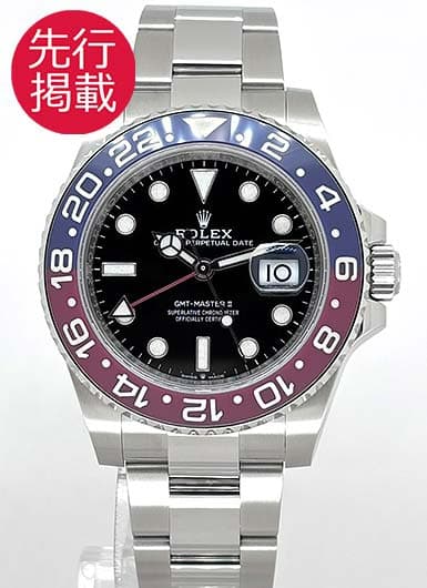 ロレックス GMTマスターⅡ 126710BLRO ブラック 中古