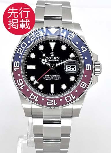 ロレックス GMTマスターⅡ 126710BLRO ブラック 中古