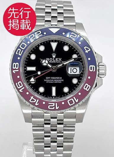 ロレックス GMTマスターⅡ 126710BLRO ブラック 中古