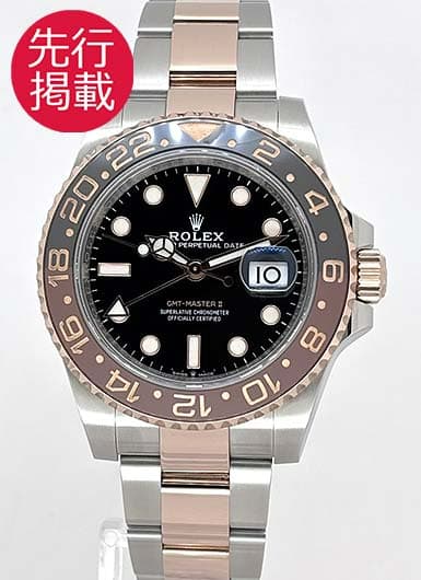 ロレックス GMTマスターⅡ 126711CHNR ブラック 中古