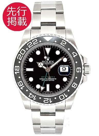 ロレックス GMTマスターⅡ 116710LN ブラック 中古