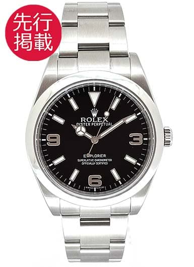 ロレックス エクスプローラーⅠ 214270 ブラック 中古