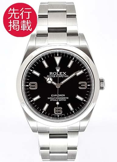 ロレックス エクスプローラーⅠ 214270 ブラック 中古
