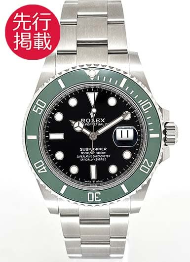 ロレックス サブマリーナ デイト 126610LV ブラック 中古