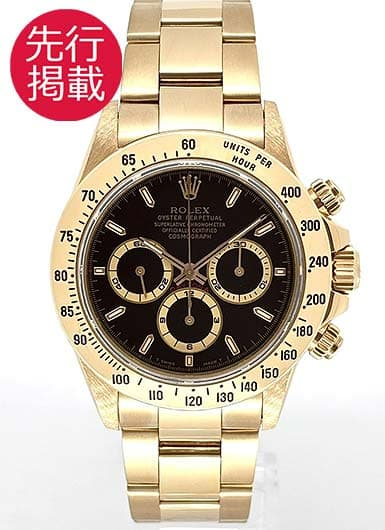 ロレックス デイトナ 16528 ブラック 中古