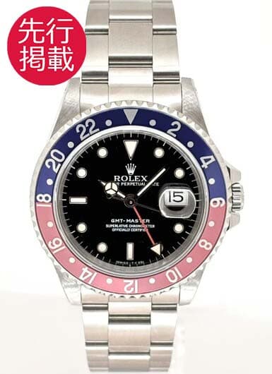 ロレックス GMTマスター 16700 ブラック 中古