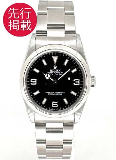 ロレックス エクスプローラーⅠ 14270 ブラック 中古
