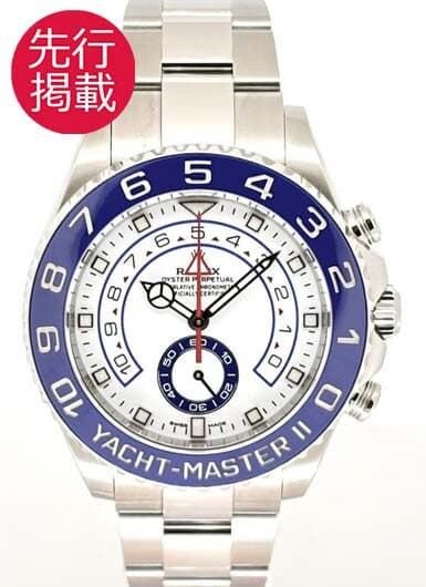 ロレックス ヨットマスターⅡ 116680 ホワイト 中古