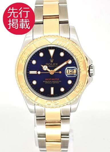 ロレックス ヨットマスター 68623 ブルー 中古